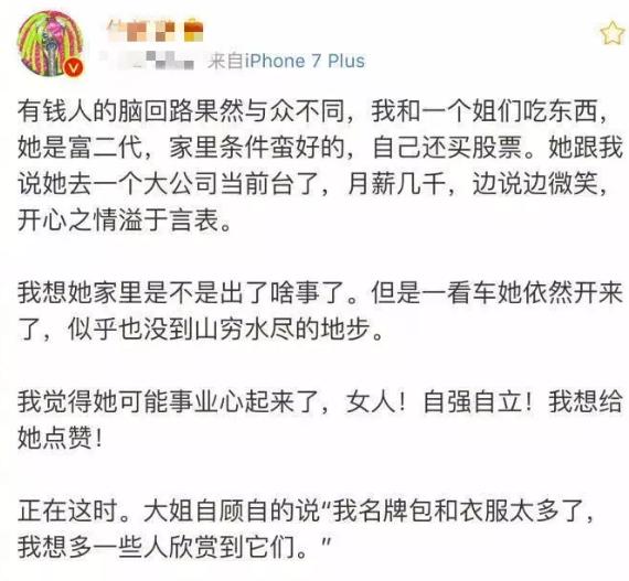 月薪3000的前台有必要吗,在这个社会千万别瞧不起任何人
