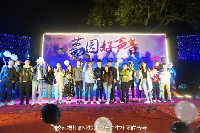 福州的工作技术学院有哪些,福州工作技术学院都有什么学院