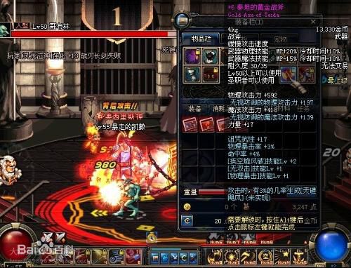 dnf男圣职者第五工作叫什么,dnf第五工作圣职者