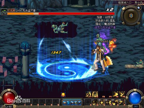 dnf男圣职者第五工作叫什么,dnf第五工作圣职者