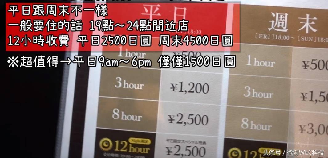 日本网咖,日本网咖有什么好玩的