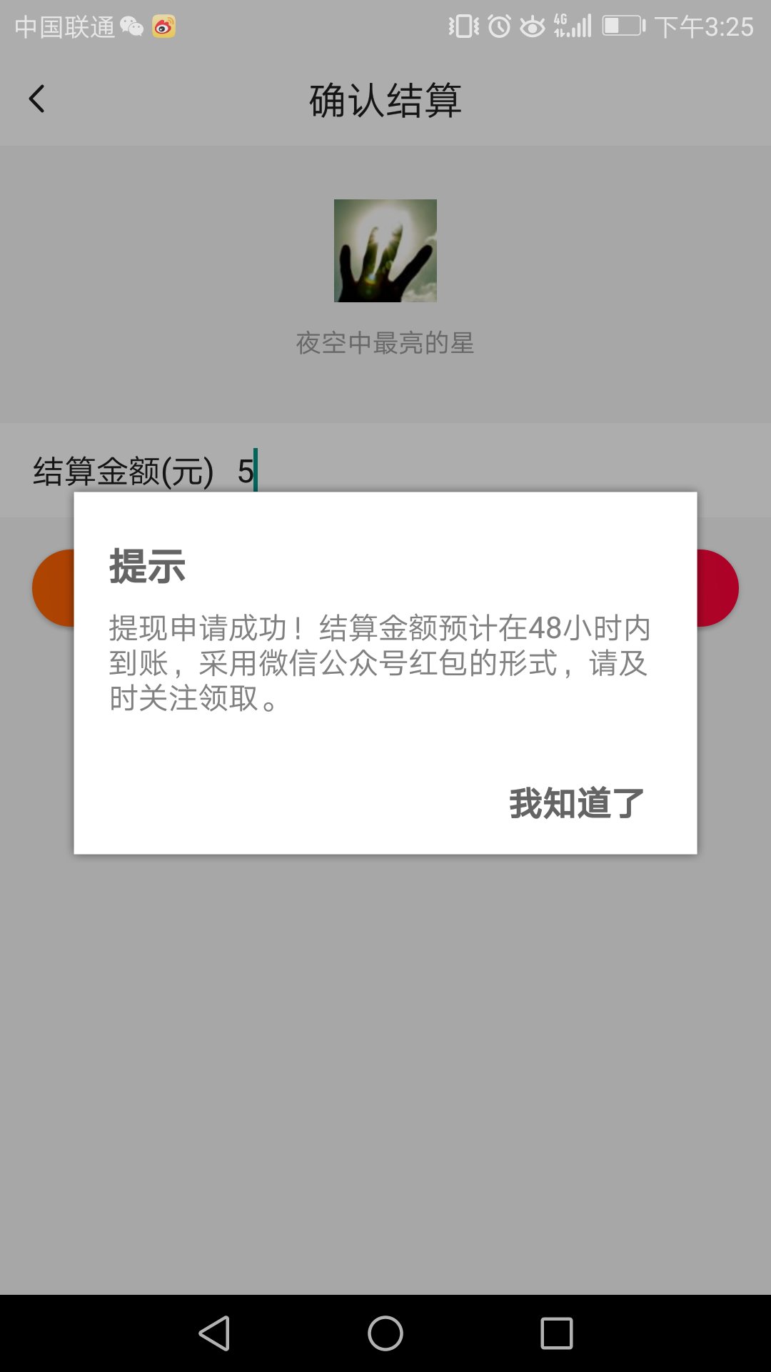 在家做什么兼职一个月可以赚2000,自己做兼职一个月赚6000