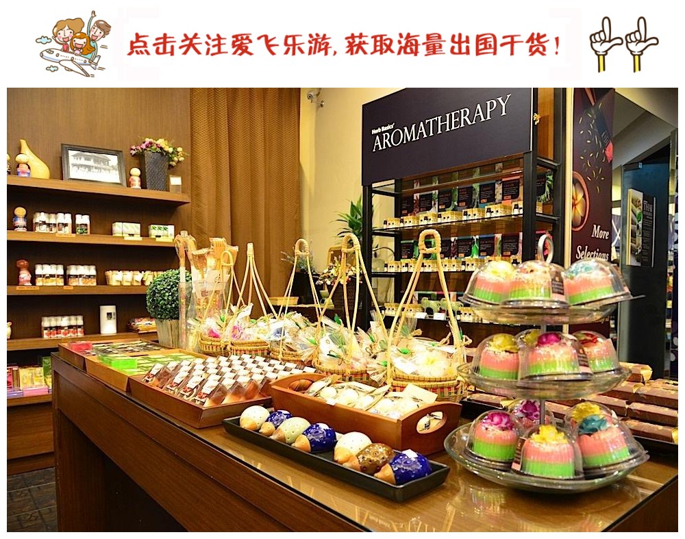 泰国旅游好物推荐,泰国好物