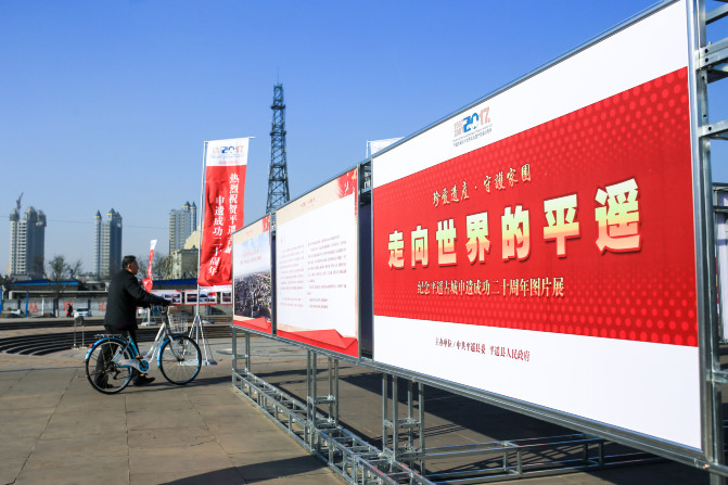 一座两千年的古城感悟,一座被遗忘的一千年古城