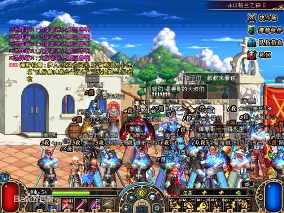 dnf男圣职者第五工作叫什么,dnf第五工作圣职者