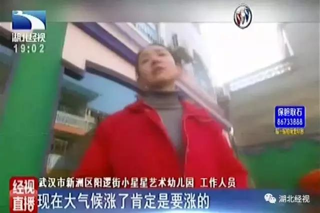 广州市幼儿园是不是要涨价,公办幼儿园涨价通知