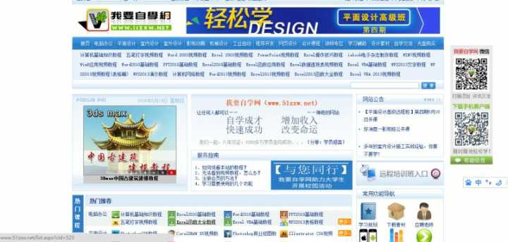 不知道这些网站，你还算是一个爱学习的人吗？献给爱学习的你