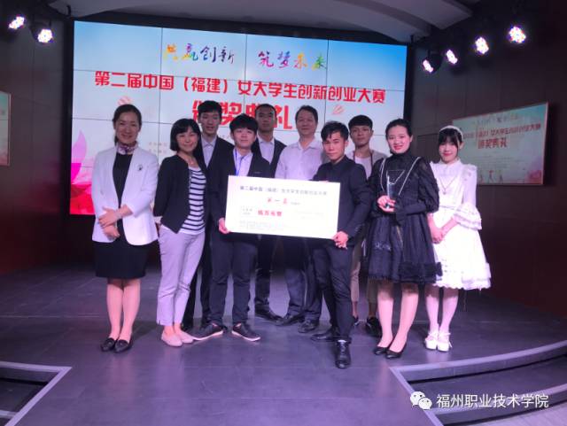 福州的工作技术学院有哪些,福州工作技术学院都有什么学院