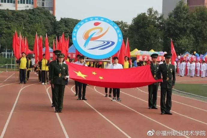 福州的工作技术学院有哪些,福州工作技术学院都有什么学院