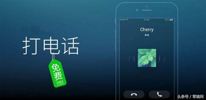 拨打电话跟微信语音通话,你们打微信语音电话时间有多长