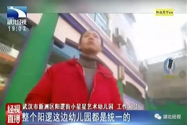 广州市幼儿园是不是要涨价,公办幼儿园涨价通知