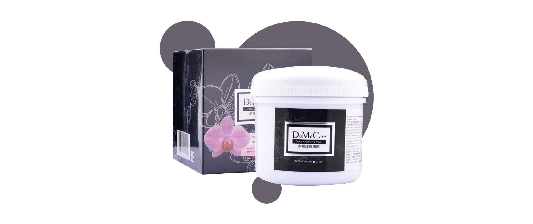 hnsw深层清洁收缩毛孔面膜测评,四款好用面膜排行榜图片