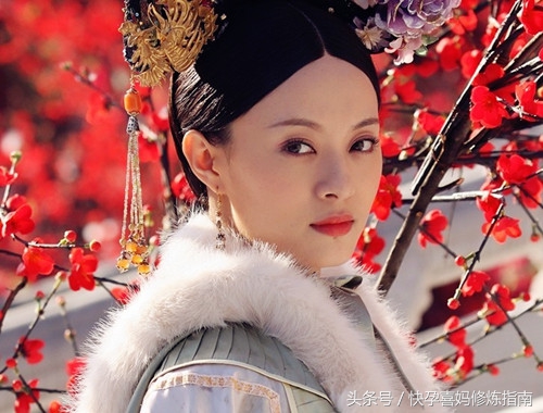 「甄嬛传」你想不想和甄嬛一样好孕又能生？喜妈给你说说该怎么办