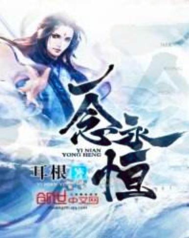 2017百度小说排名,2017百度小说排行榜