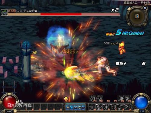 dnf男圣职者第五工作叫什么,dnf第五工作圣职者