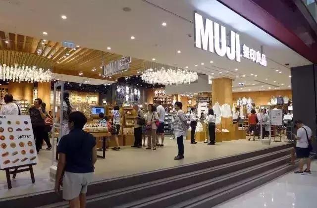 muji无印良品旧版,muji无印良品是假的吗