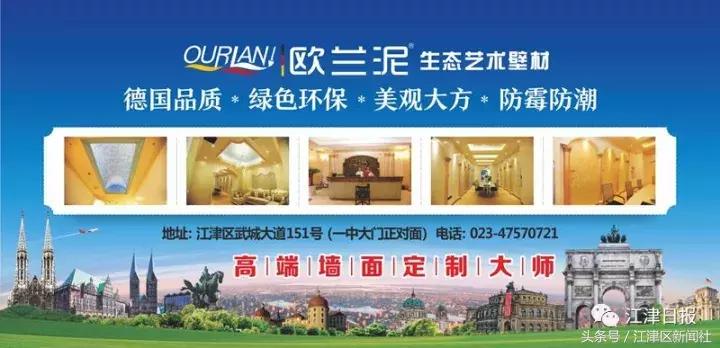 有你家的孩子吗,有你家娃吗