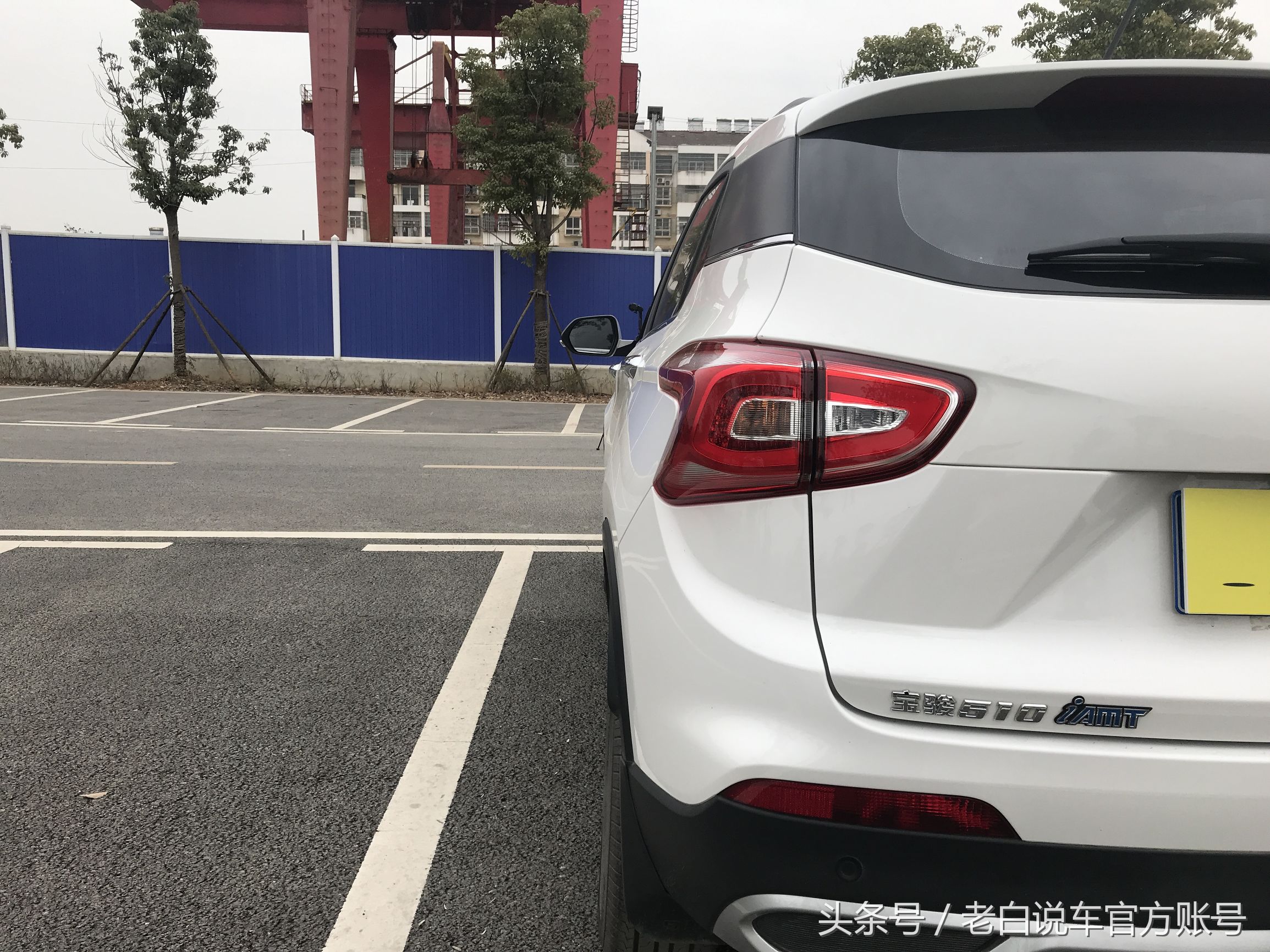 宝骏510自动挡amt变速箱怎么样,18年宝骏510自动顶配的优缺点