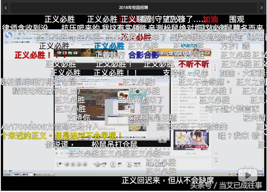 卢本伟开挂事件全过程,卢本伟开挂再爆新证据