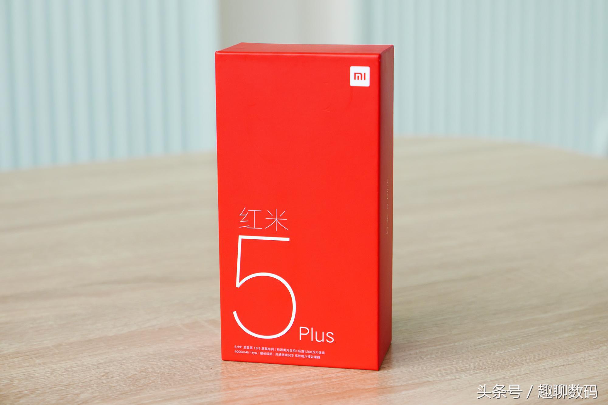 红米5plus深度测评,红米5plus测评日常