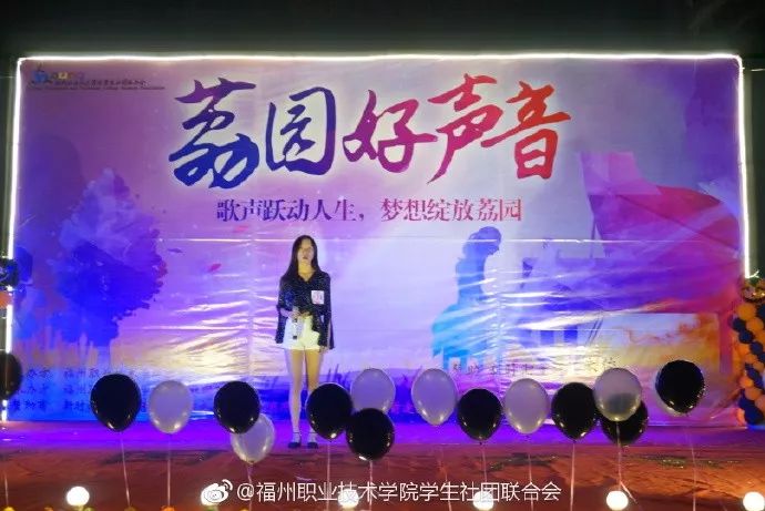 福州的工作技术学院有哪些,福州工作技术学院都有什么学院