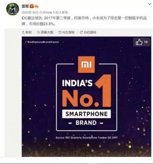 小米挖墙脚吉利,小米挖墙脚