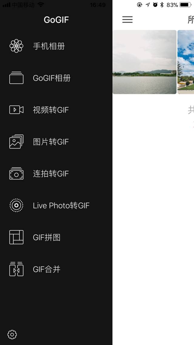 让照片人物动起来的app,照片表情动起来的app