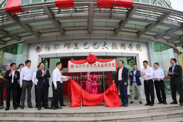 福州的工作技术学院有哪些,福州工作技术学院都有什么学院