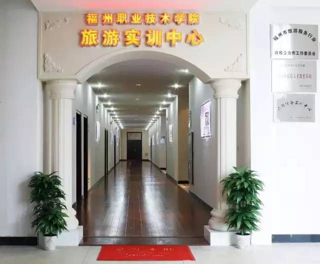 福州的工作技术学院有哪些,福州工作技术学院都有什么学院