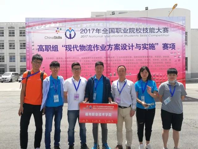 福州的工作技术学院有哪些,福州工作技术学院都有什么学院