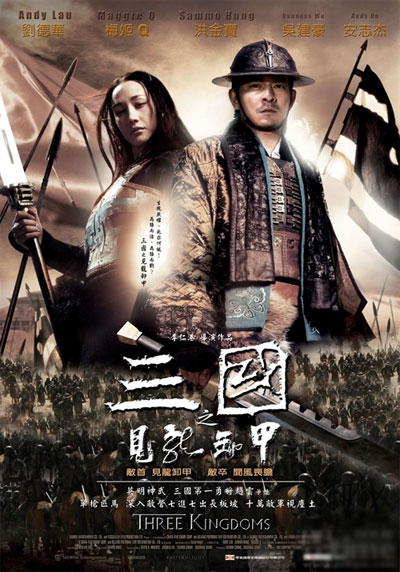 历史剧三国虎啸龙吟,推荐几部和三国有关的电视剧