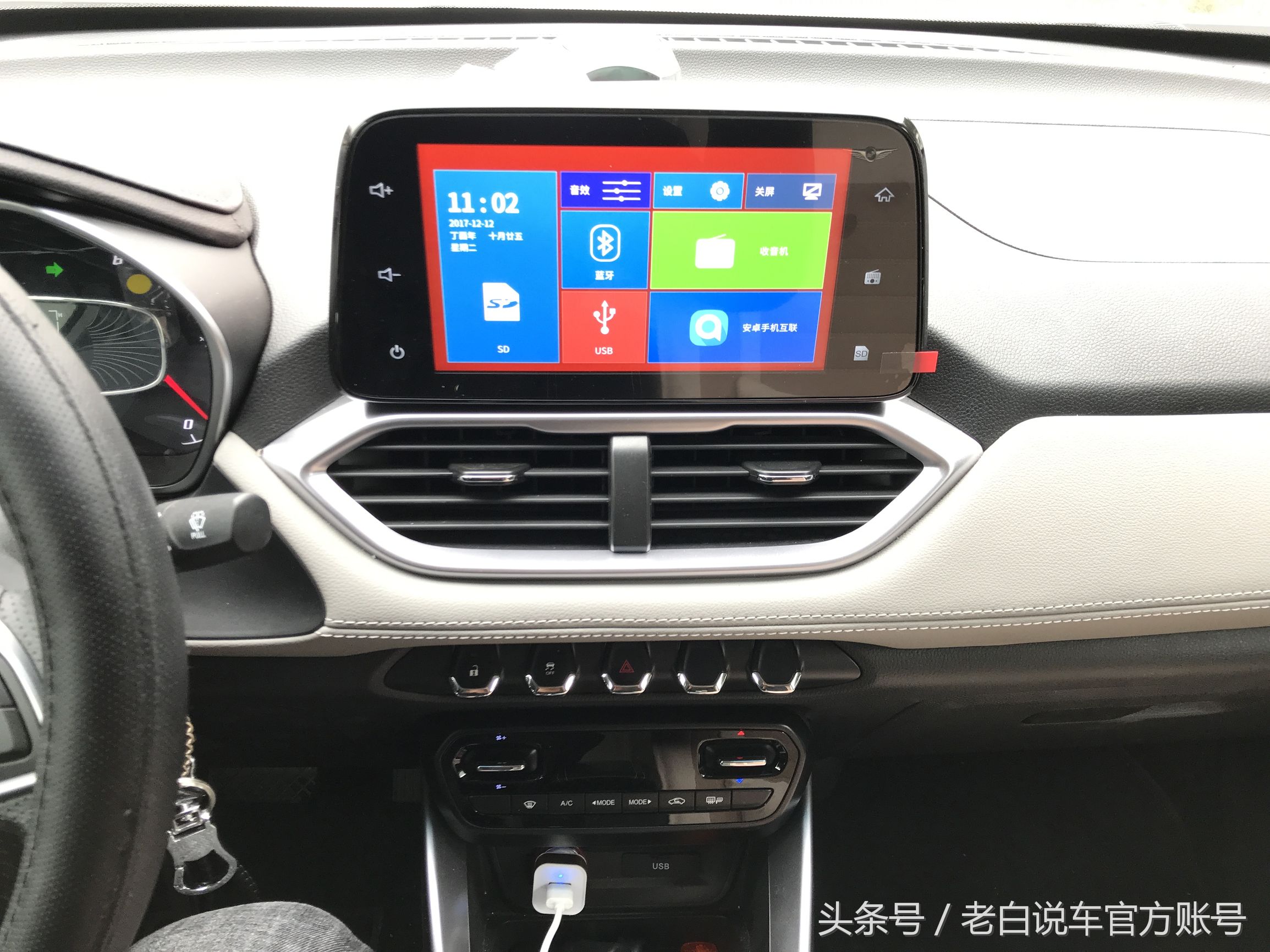 宝骏510自动挡amt变速箱怎么样,18年宝骏510自动顶配的优缺点