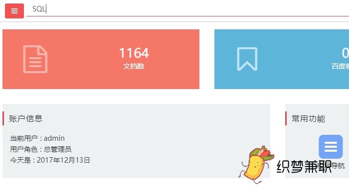 织梦cms怎么替换模板,织梦cms和pageadmin哪个好用