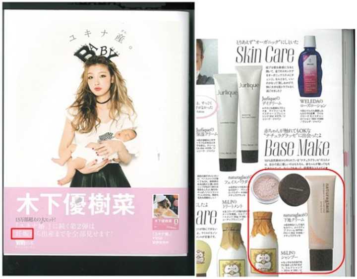 食品级口红的含义,有没有食品级的口红