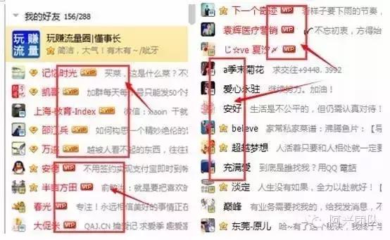 qq怎么引流最快最有效,qq引流推广渠道