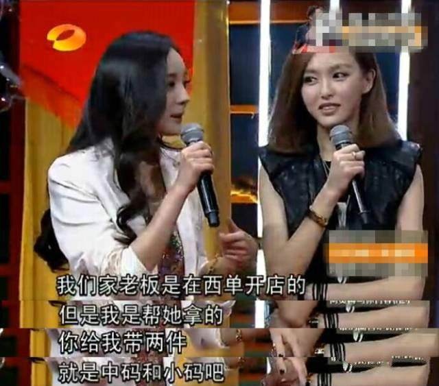 杨幂成名不易,杨幂批发衣服