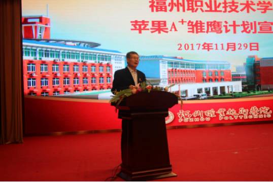 福州的工作技术学院有哪些,福州工作技术学院都有什么学院