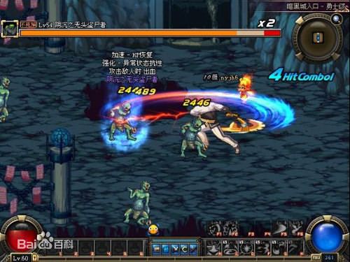 dnf男圣职者第五工作叫什么,dnf第五工作圣职者