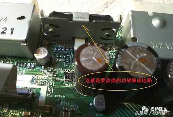 逍客老款收音机改装,老逍客音响怎么调好听