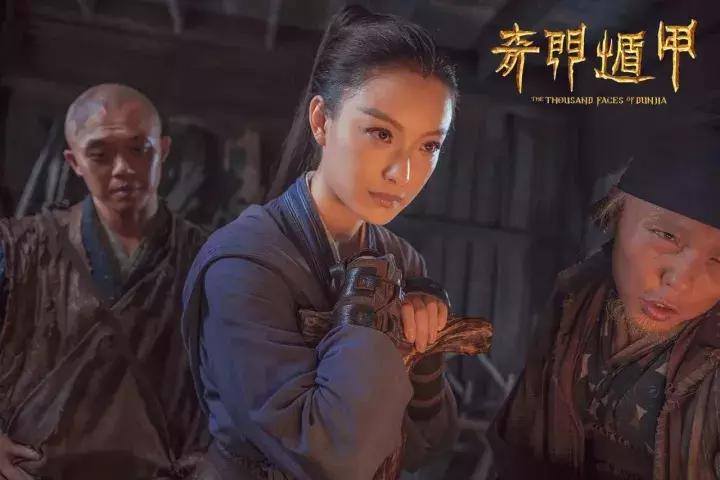 观影报告奇门遁甲,奇门遁甲观影卡片