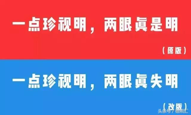 中国十大恶搞广告语,经典广告语恶搞