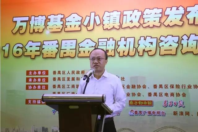 南村万博发展潜力,南村万博未来规划