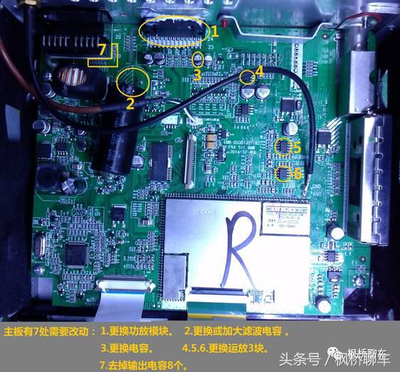 diy改装导航一体机,什么车载导航一体机音效比较好