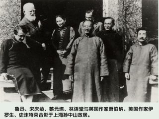 各个人眼中的民国,世人对民国的评价