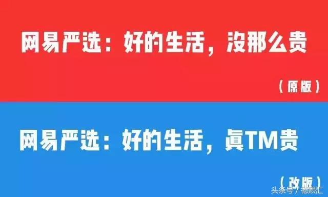 中国十大恶搞广告语,经典广告语恶搞