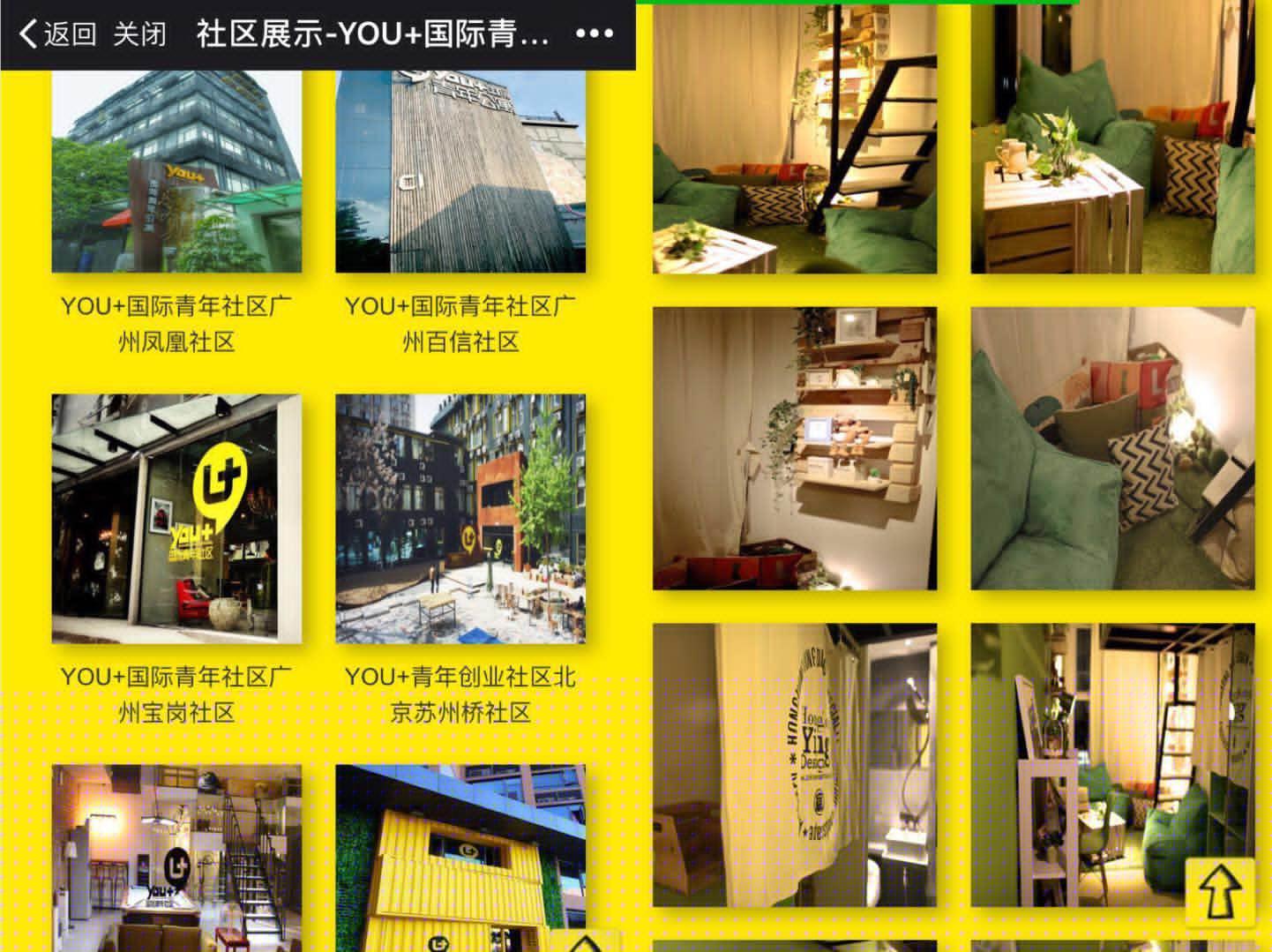 没有中介的租房app,有什么无中介的租房软件