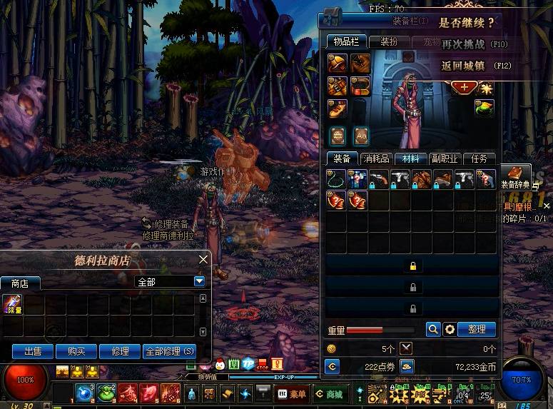 DNF：史诗之路爆率测试，不是你一个人黑！策划的小算盘打的太美了