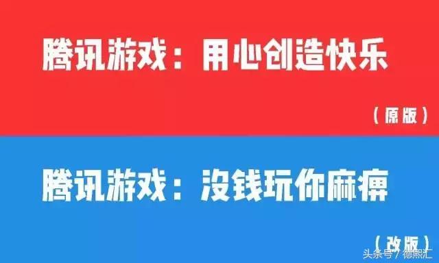 中国十大恶搞广告语,经典广告语恶搞
