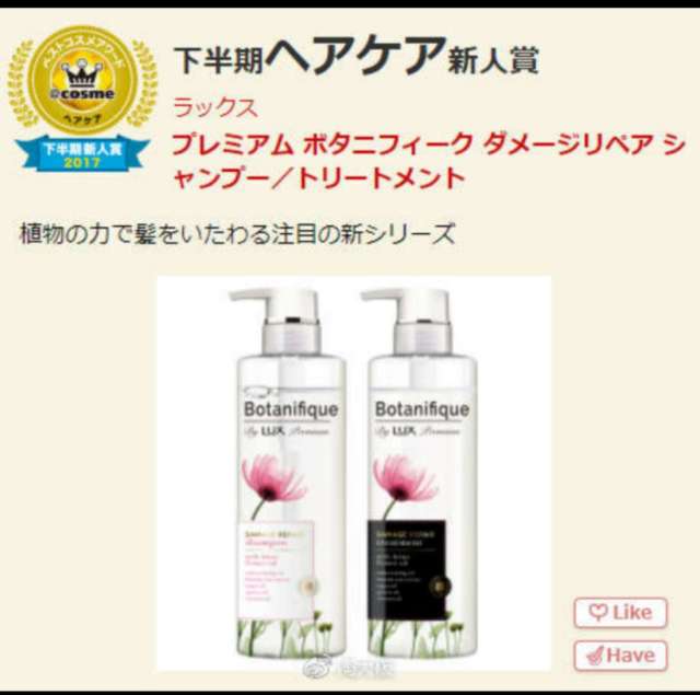 cosme大赏在哪里买,cosme大赏彩妆排行榜