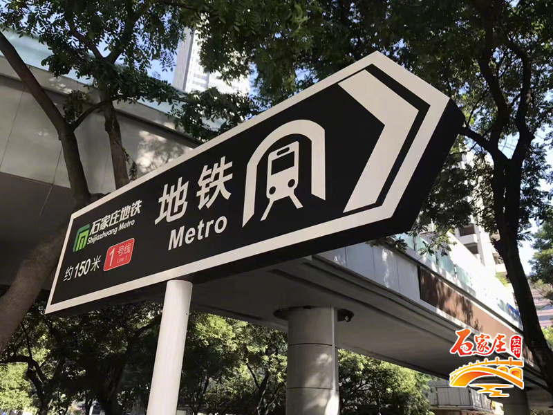 石家庄地铁1号线和3号线如何换乘,石家庄地铁与公交换乘攻略